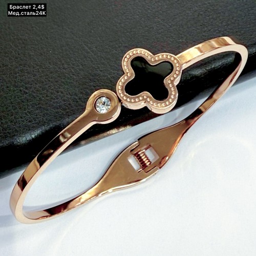 Браслет мед.сталь24К 10384